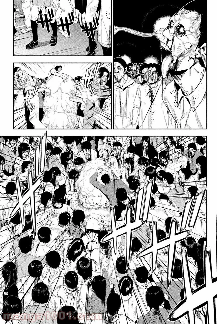 アポカリプスの砦 第40.1話 - Trang 5