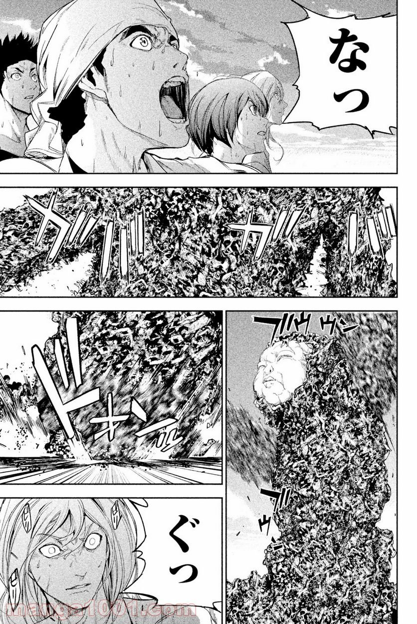 アポカリプスの砦 第40.1話 - Trang 9