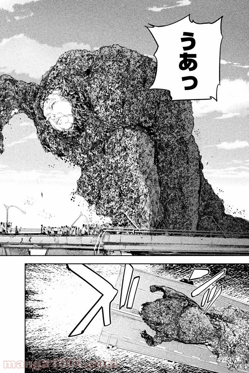 アポカリプスの砦 第40.1話 - Trang 10