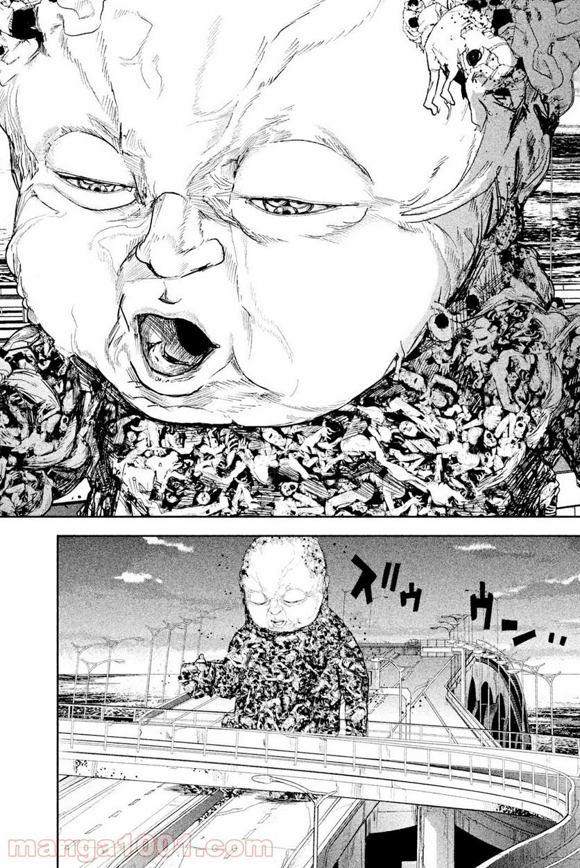 アポカリプスの砦 第40.2話 - Trang 10