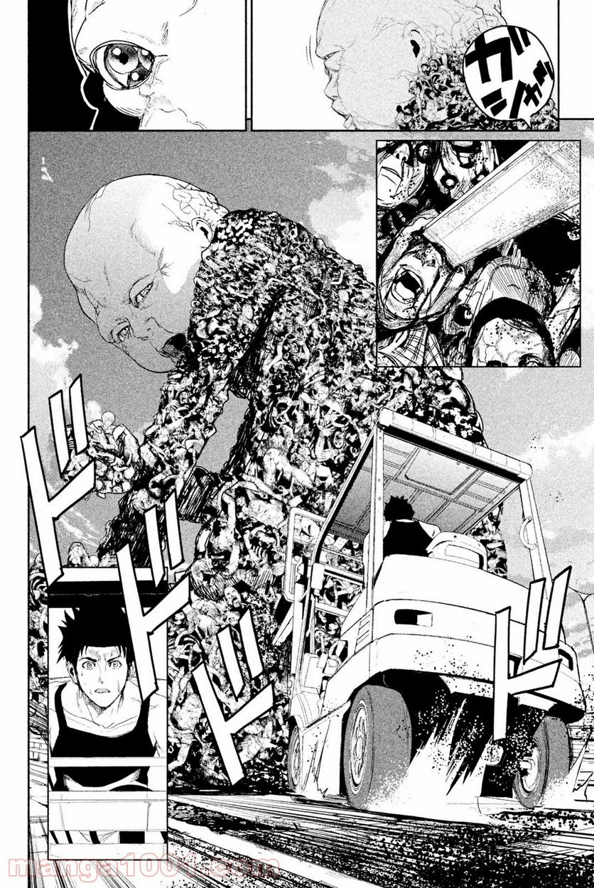 アポカリプスの砦 第40.3話 - Trang 2