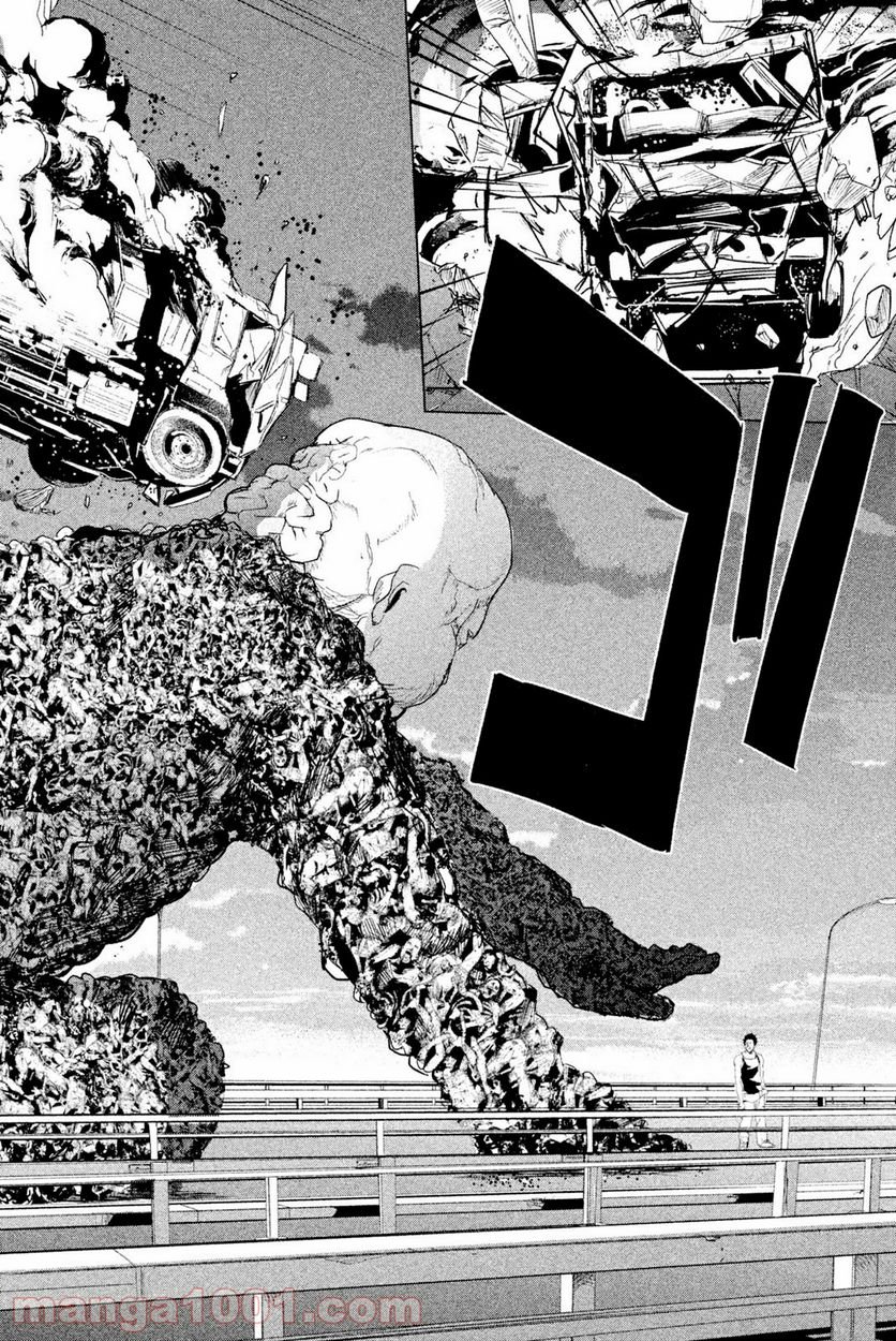 アポカリプスの砦 第40.3話 - Trang 6