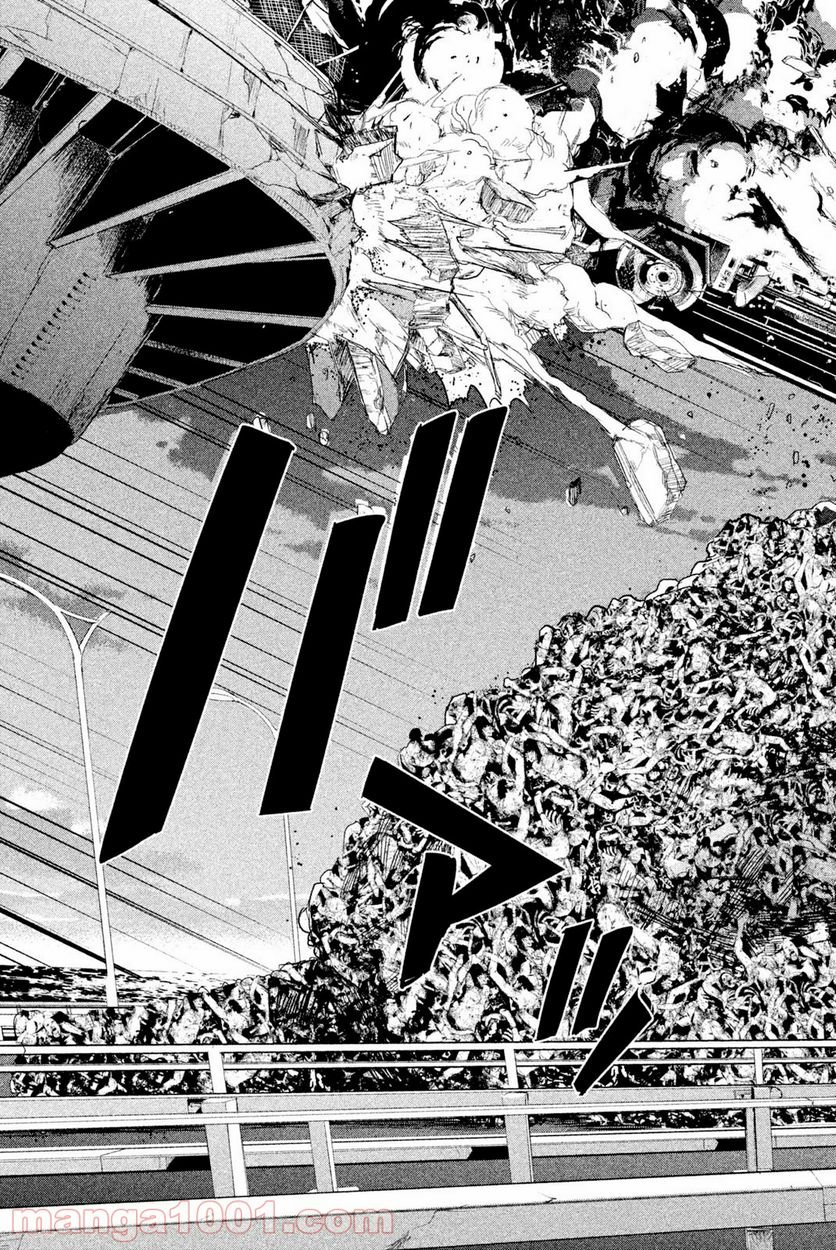 アポカリプスの砦 第40.3話 - Trang 7