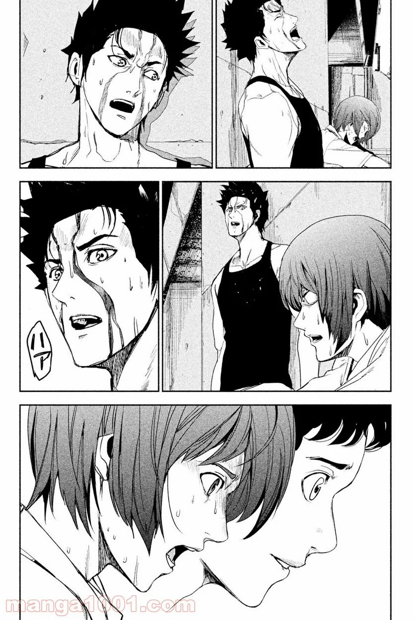 アポカリプスの砦 第41.2話 - Trang 6