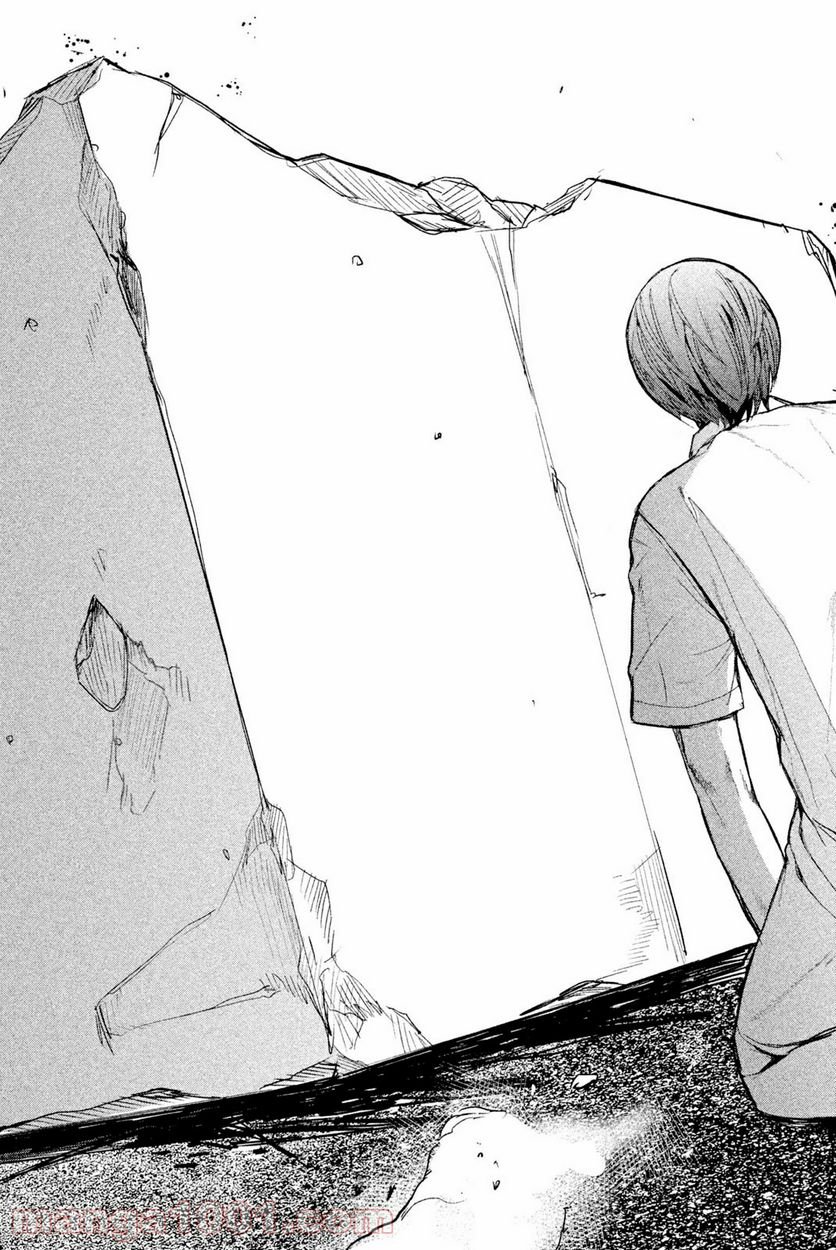 アポカリプスの砦 第43.2話 - Trang 2