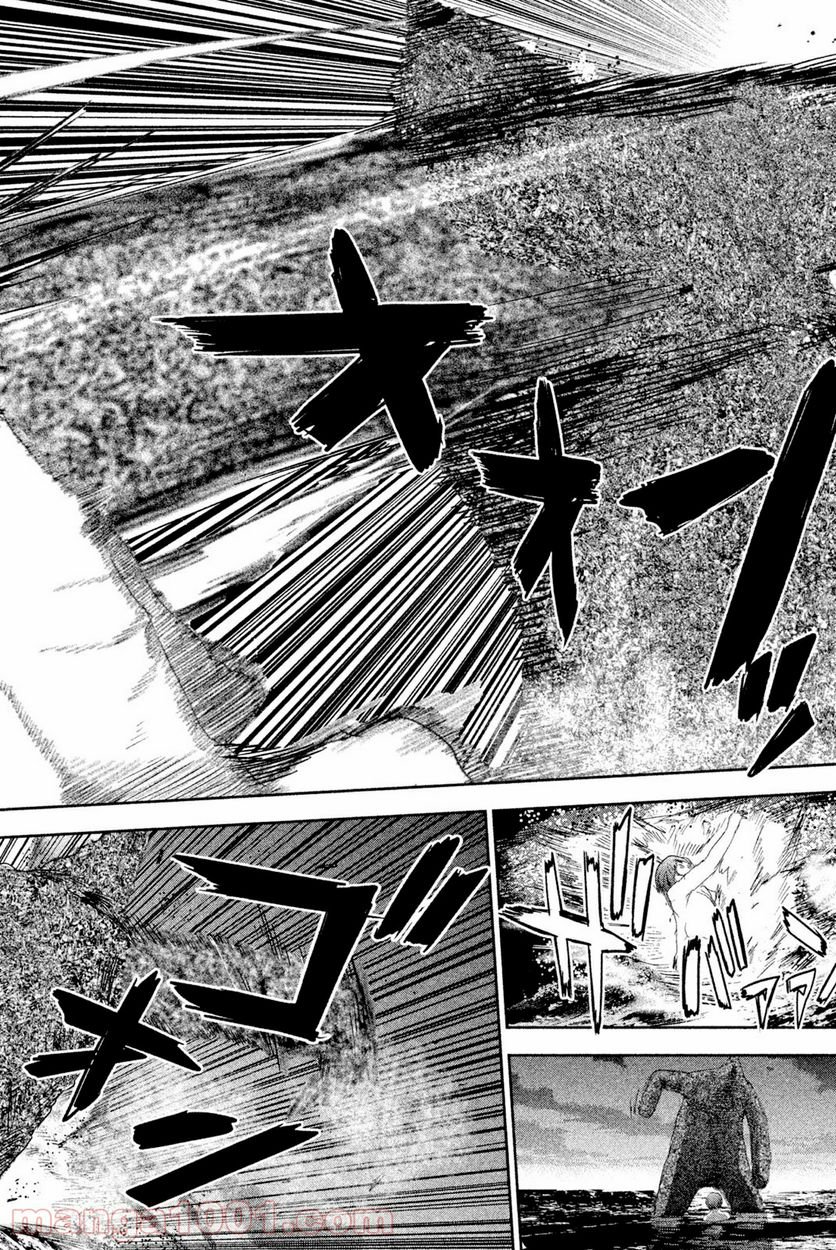 アポカリプスの砦 第44.1話 - Trang 4