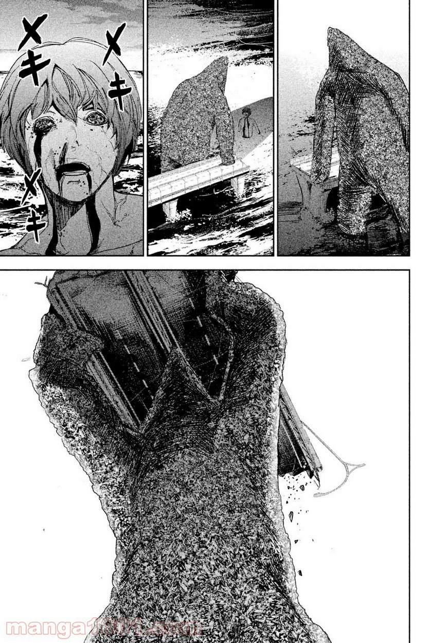 アポカリプスの砦 第44.1話 - Trang 7