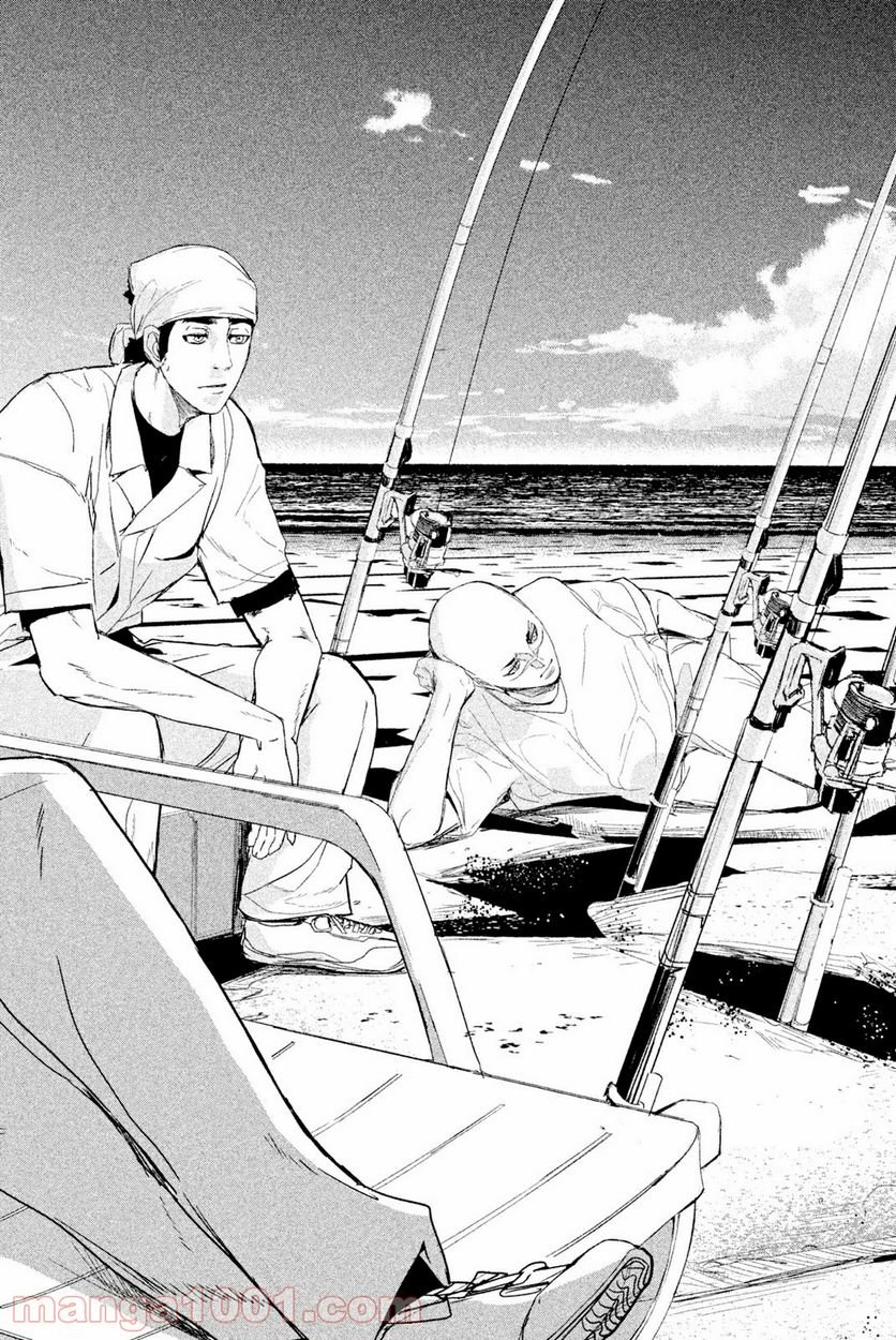 アポカリプスの砦 第45.1話 - Trang 2