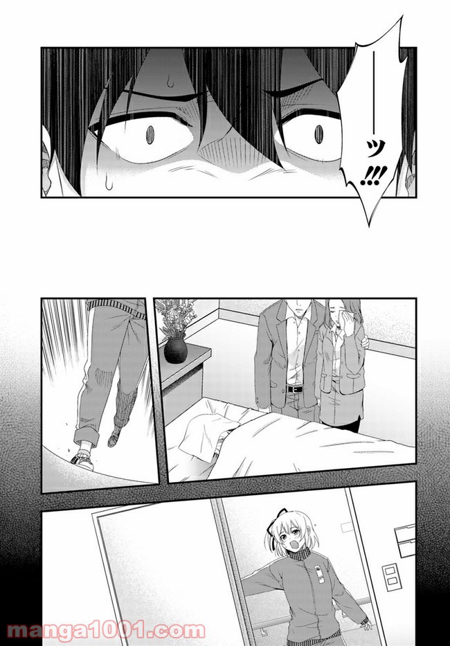 THIS IS IT! 制作進行東雲次郎 第9話 - Trang 11