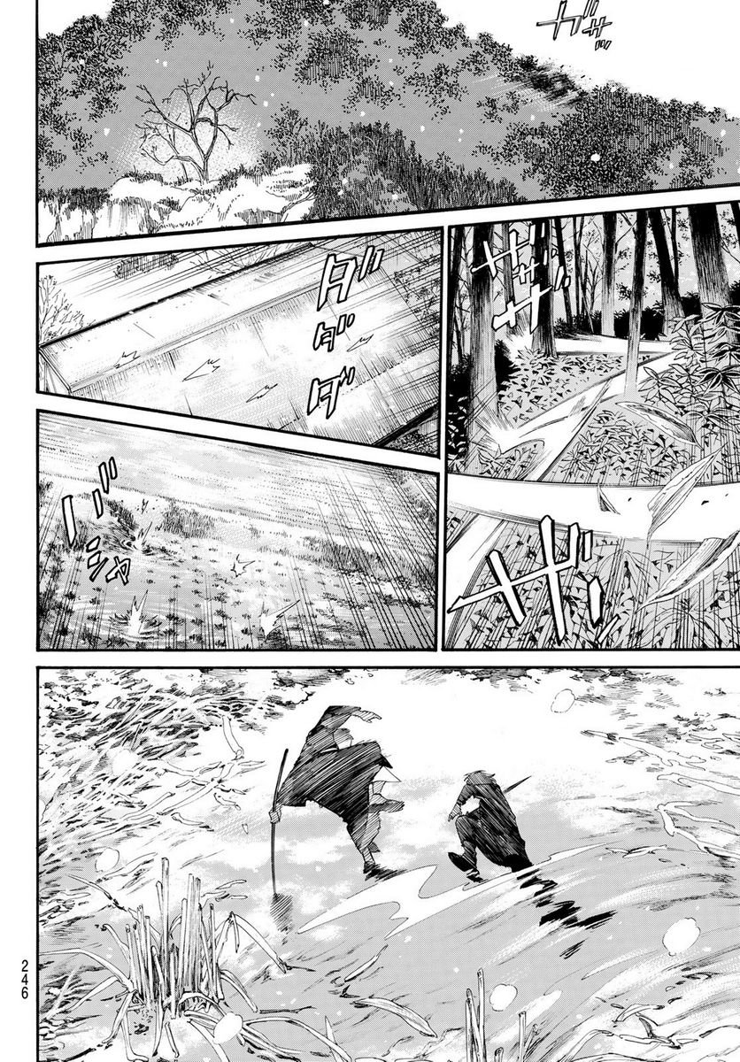 ノラガミ 第101.2話 - Trang 6