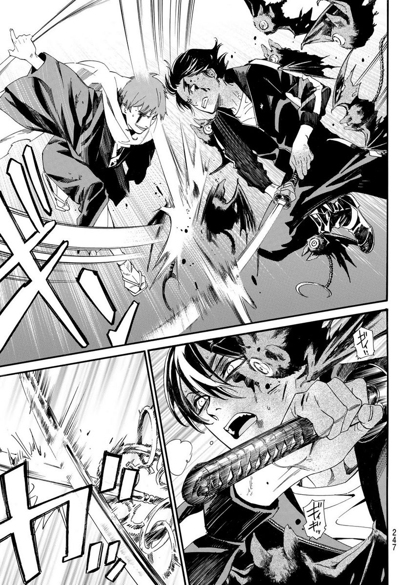 ノラガミ 第101.2話 - Trang 7