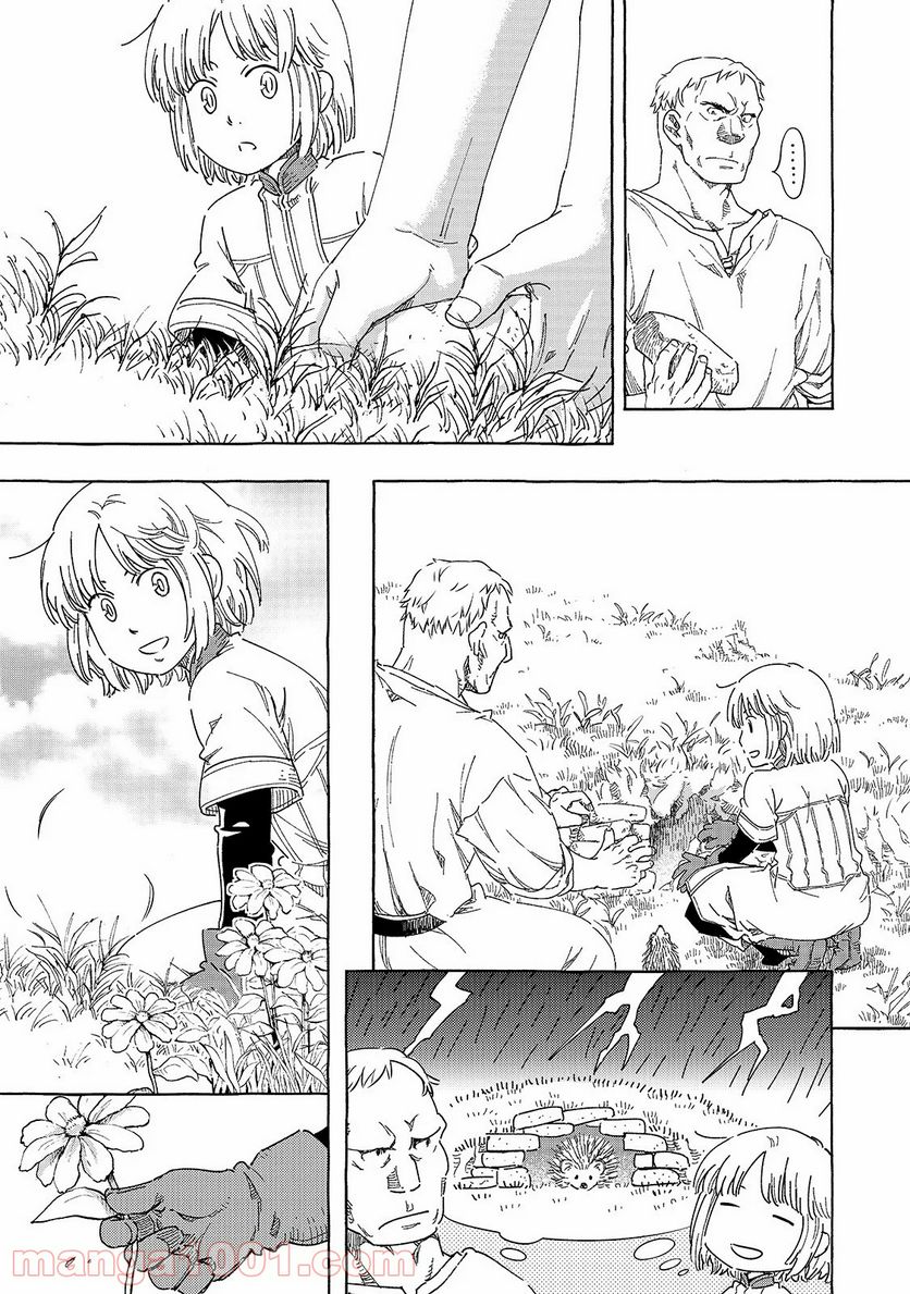 騎士譚は城壁の中に花ひらく 第12.1話 - Trang 6