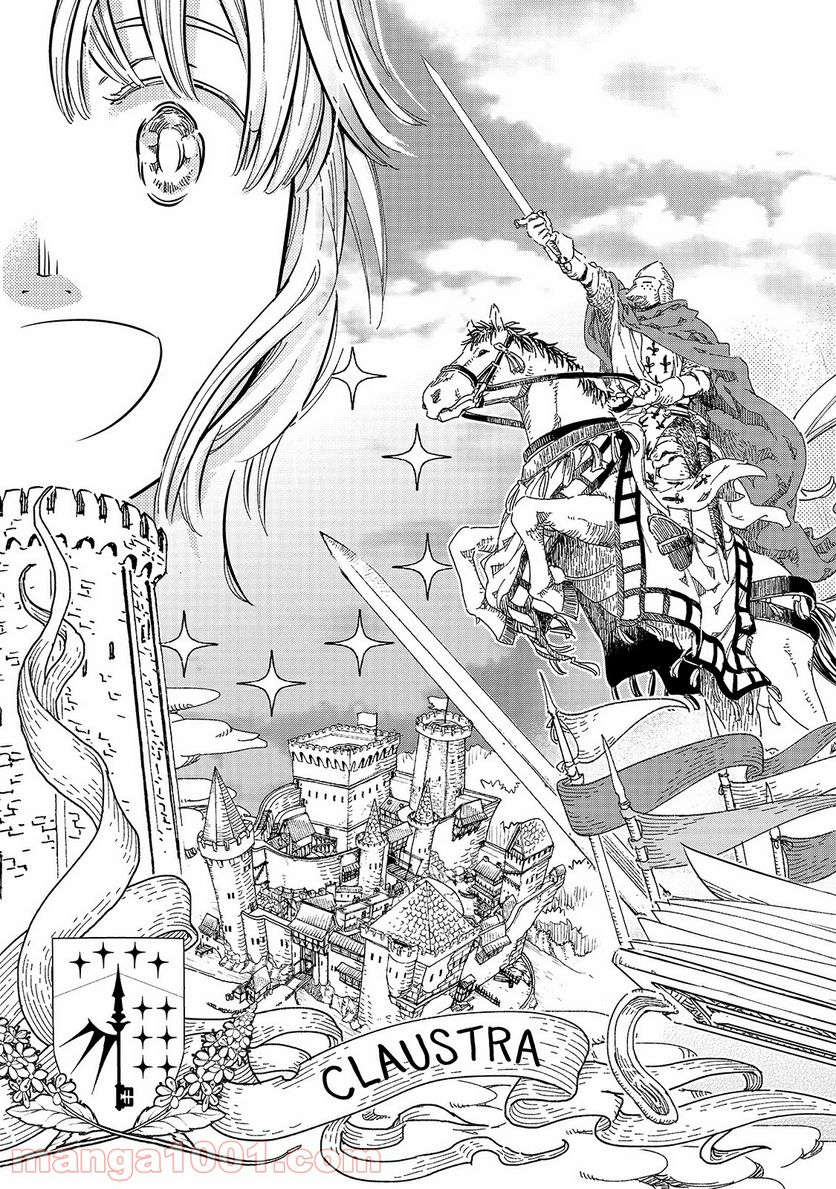 騎士譚は城壁の中に花ひらく 第19.5話 - Trang 6