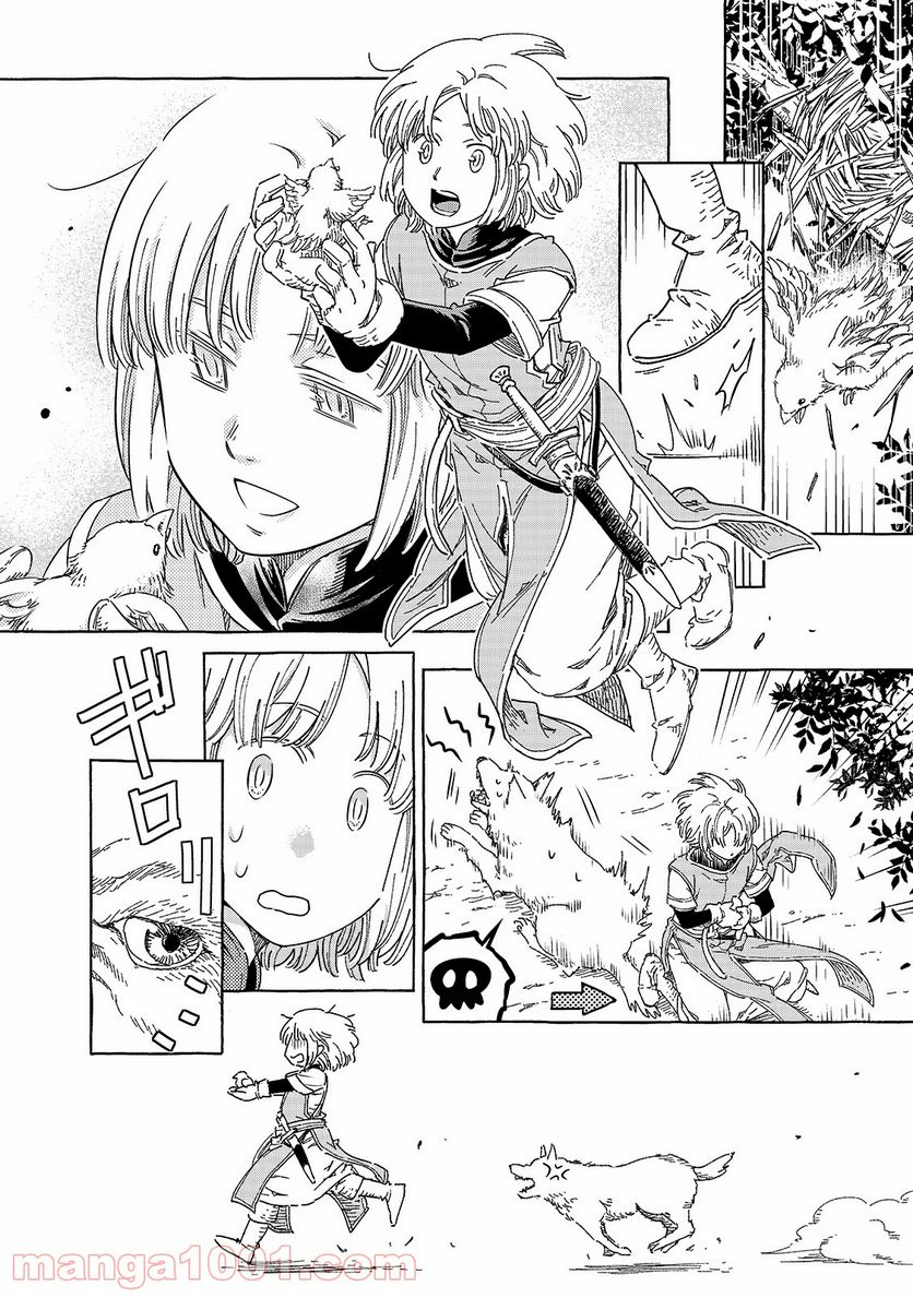 騎士譚は城壁の中に花ひらく 第22.5話 - Trang 2