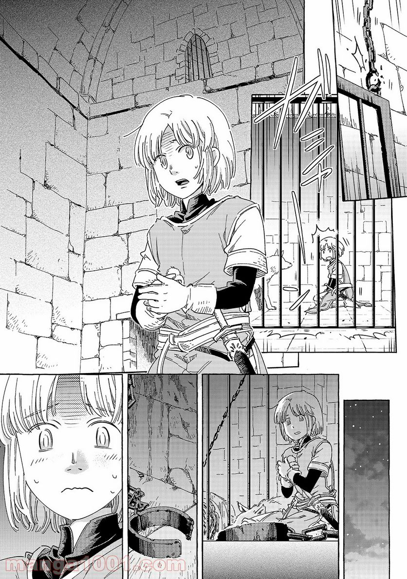 騎士譚は城壁の中に花ひらく 第22.5話 - Trang 5