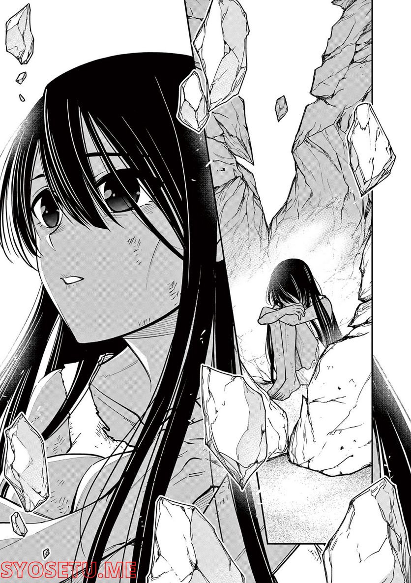 剣と魔法の税金対策@comic 第16.1話 - Trang 15
