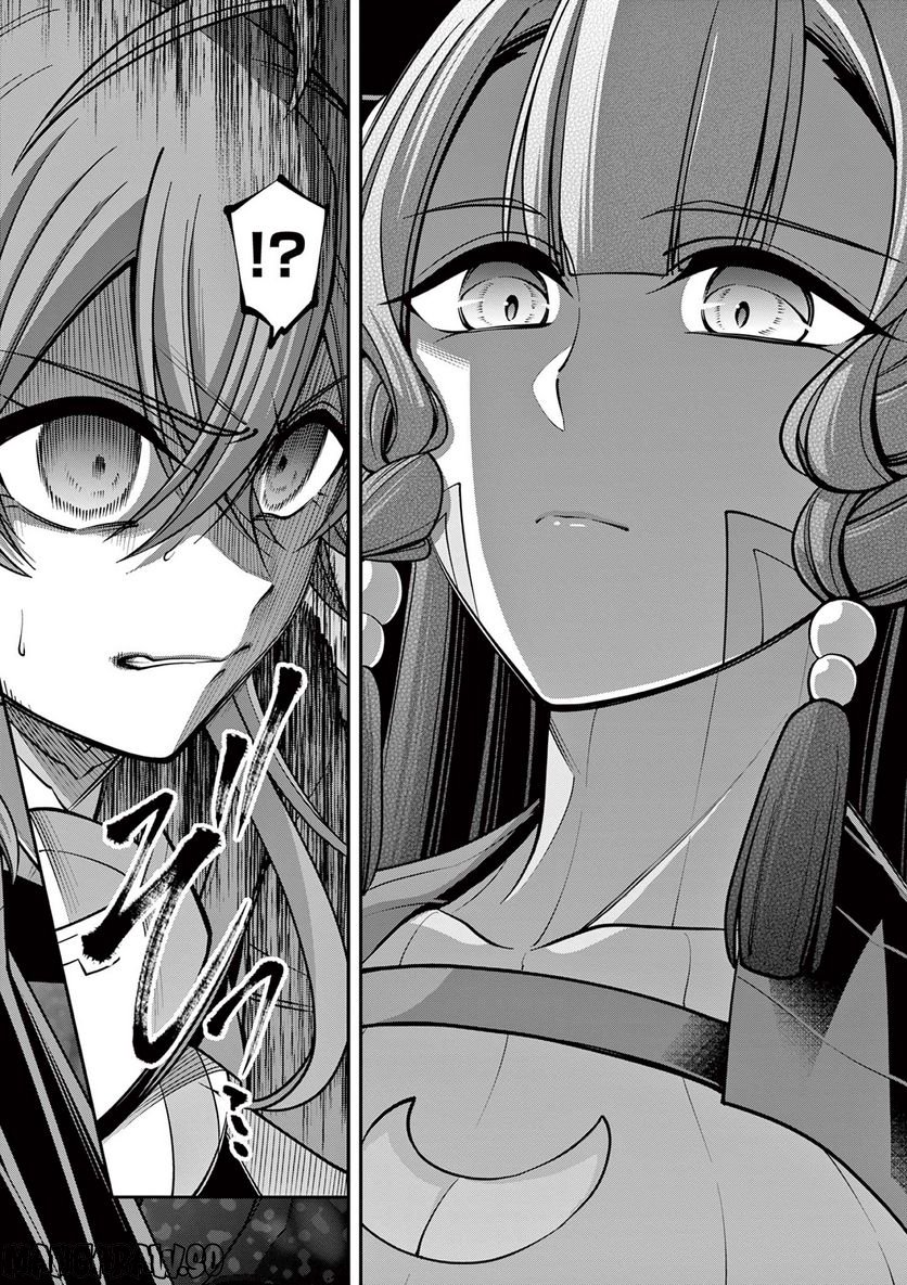 剣と魔法の税金対策@comic 第19.2話 - Trang 6