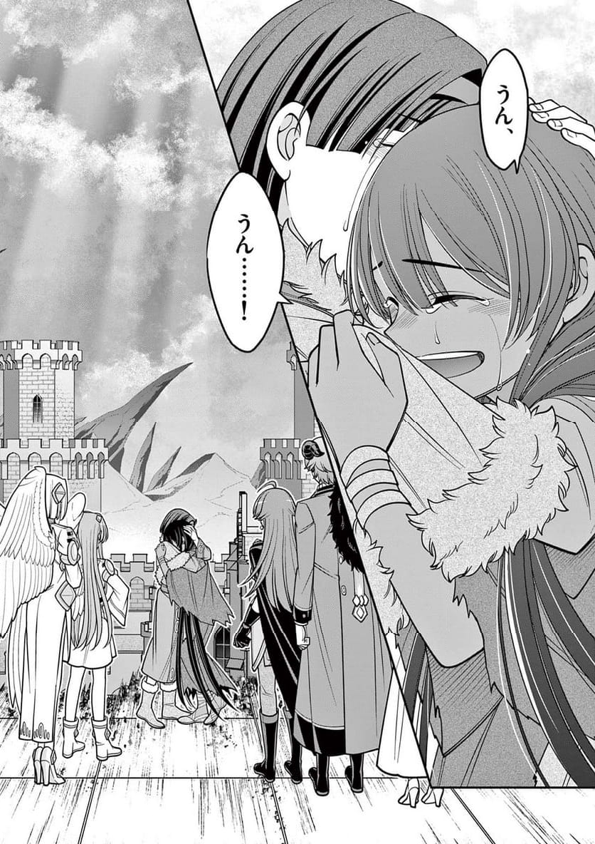 剣と魔法の税金対策@comic 第27.3話 - Trang 13