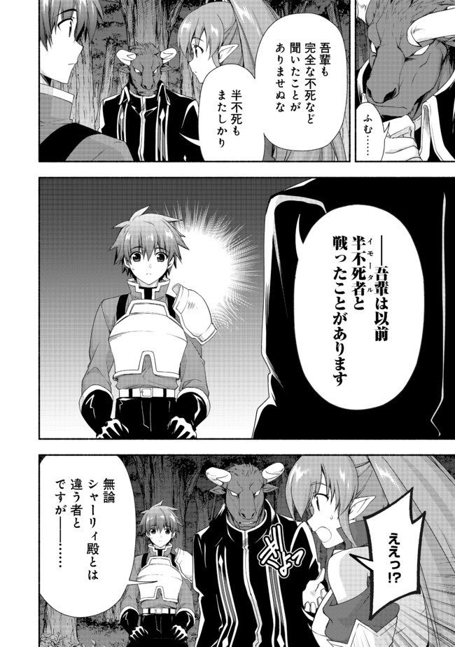 元貴族令嬢で未婚の母ですが、娘たちが可愛すぎて冒険者業も苦になりません 第7.1話 - Trang 8
