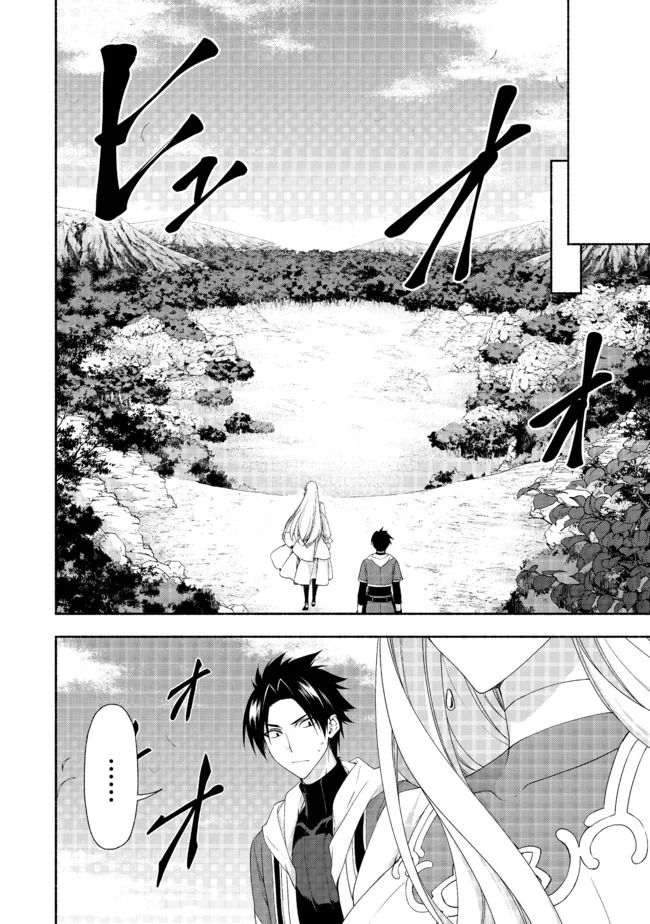 元貴族令嬢で未婚の母ですが、娘たちが可愛すぎて冒険者業も苦になりません 第8.2話 - Trang 1