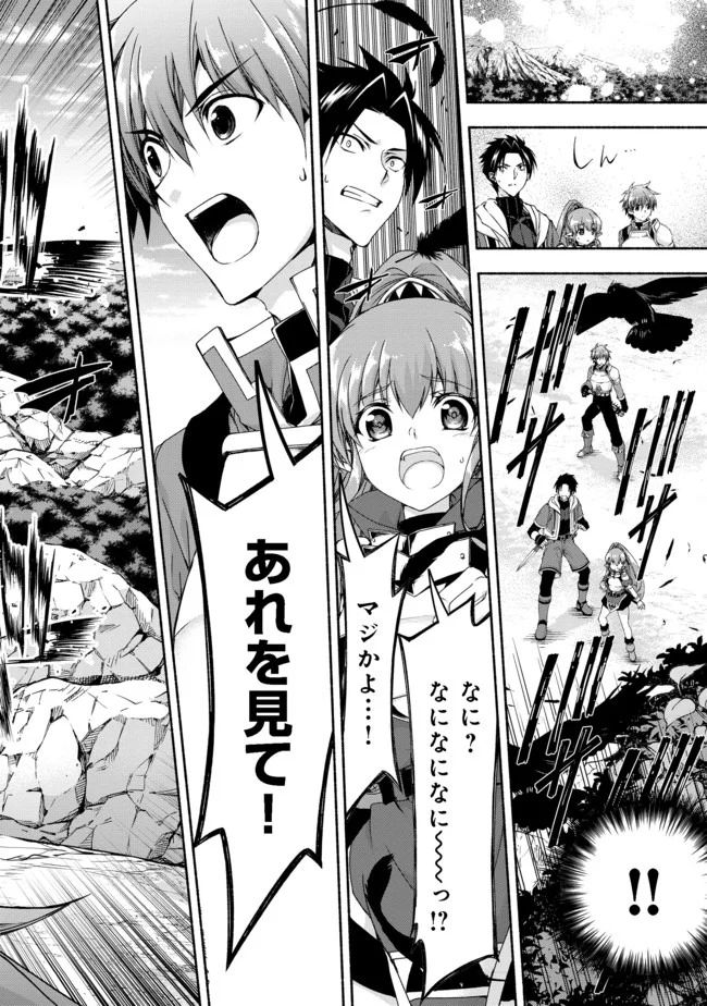 元貴族令嬢で未婚の母ですが、娘たちが可愛すぎて冒険者業も苦になりません 第9.1話 - Trang 8
