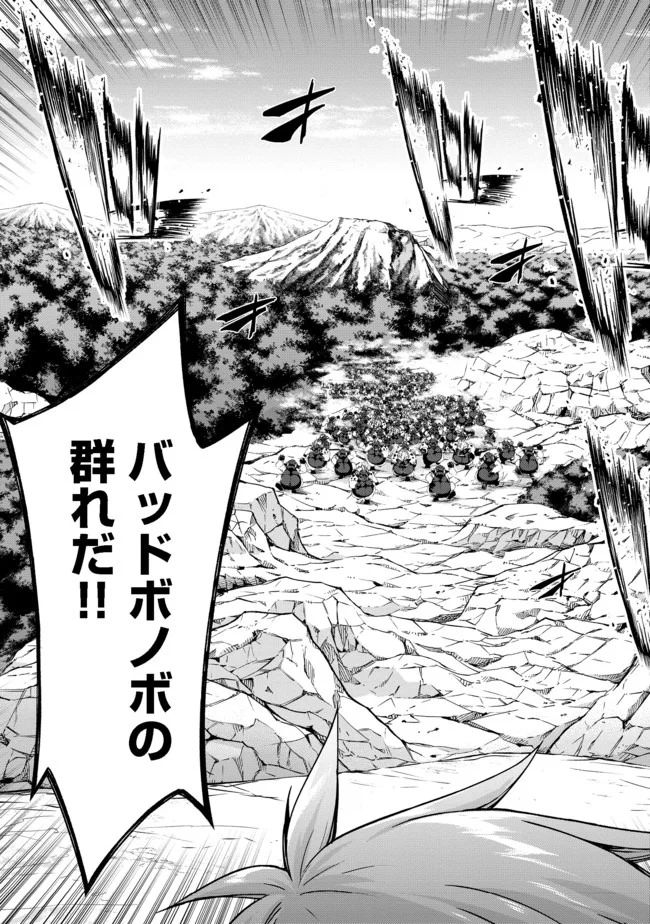 元貴族令嬢で未婚の母ですが、娘たちが可愛すぎて冒険者業も苦になりません 第9.1話 - Trang 9