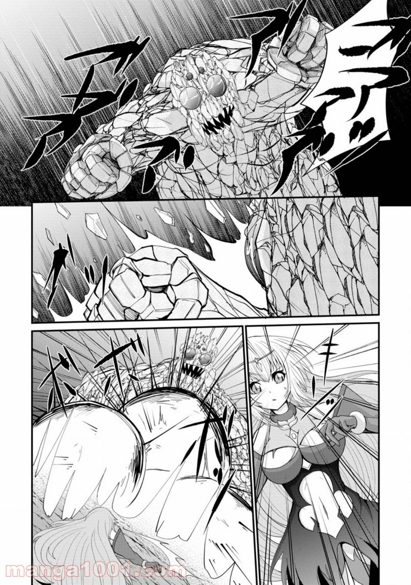 再臨勇者の復讐譚 第10.1話 - Trang 4