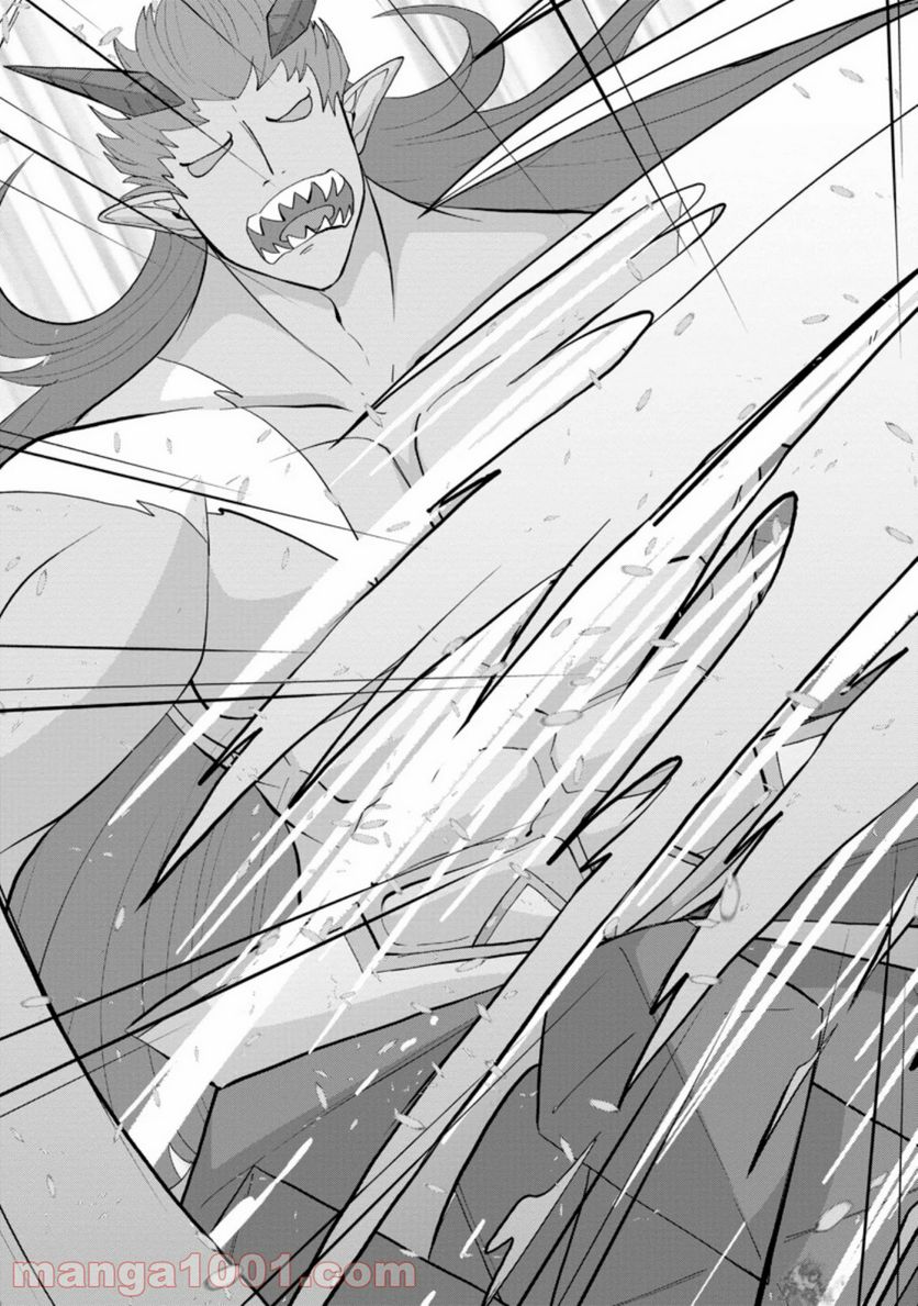 再臨勇者の復讐譚 第11.3話 - Trang 6