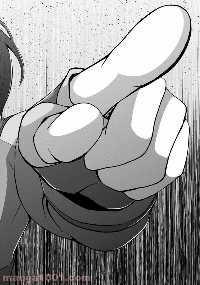 再臨勇者の復讐譚 第16.1話 - Trang 2