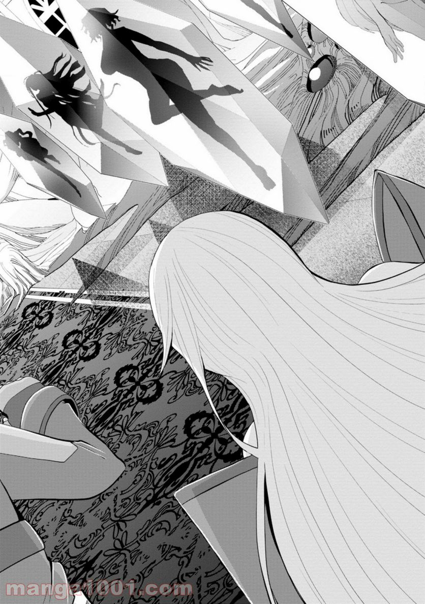 再臨勇者の復讐譚 第18.1話 - Trang 12