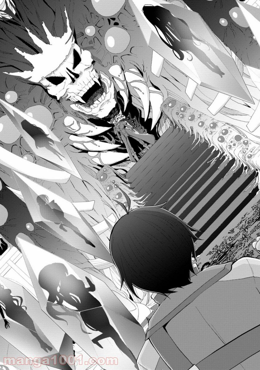 再臨勇者の復讐譚 第18.1話 - Trang 13