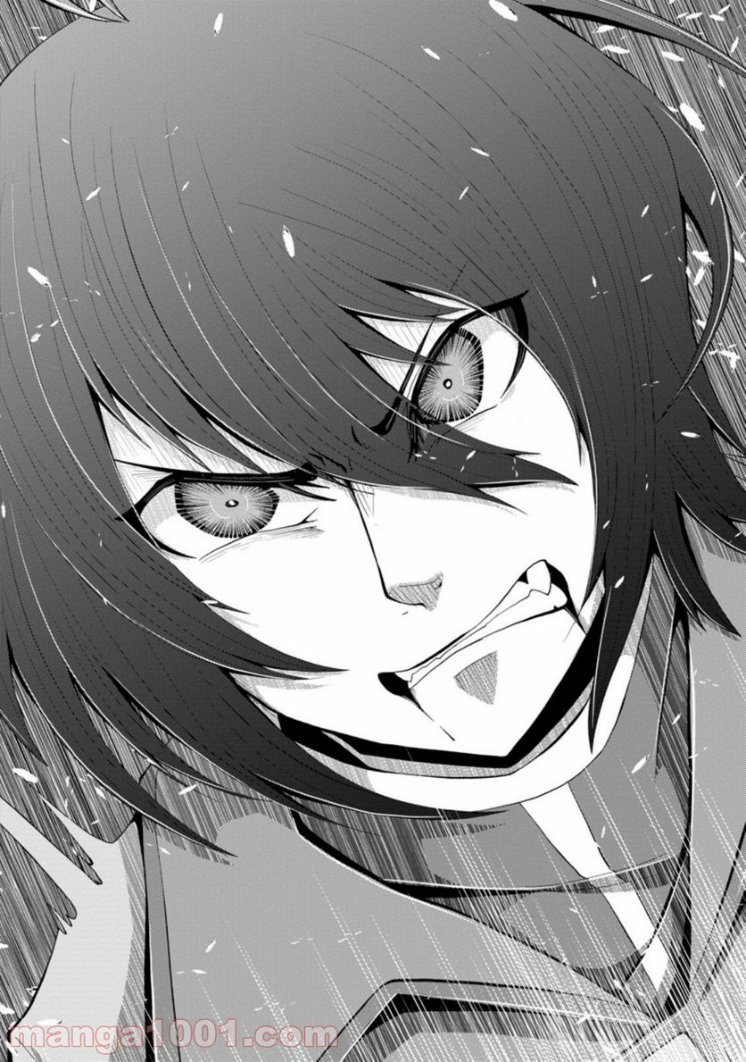 再臨勇者の復讐譚 第18.2話 - Trang 7