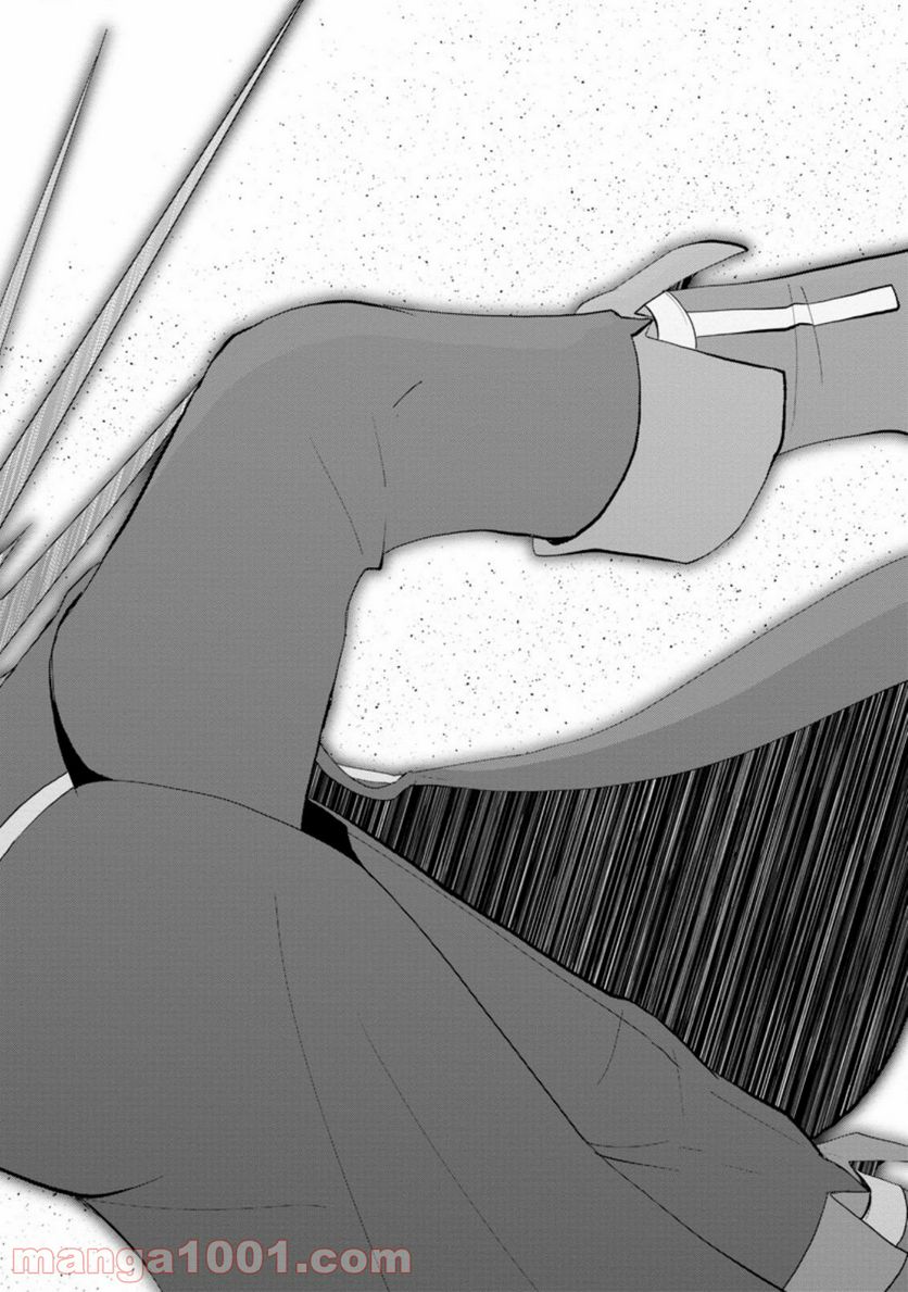 再臨勇者の復讐譚 第20.1話 - Trang 2