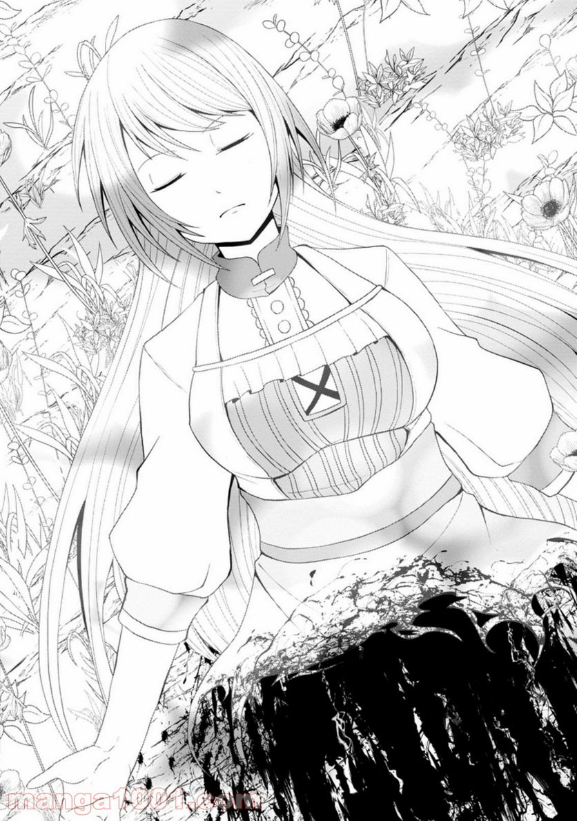 再臨勇者の復讐譚 第23.2話 - Trang 11
