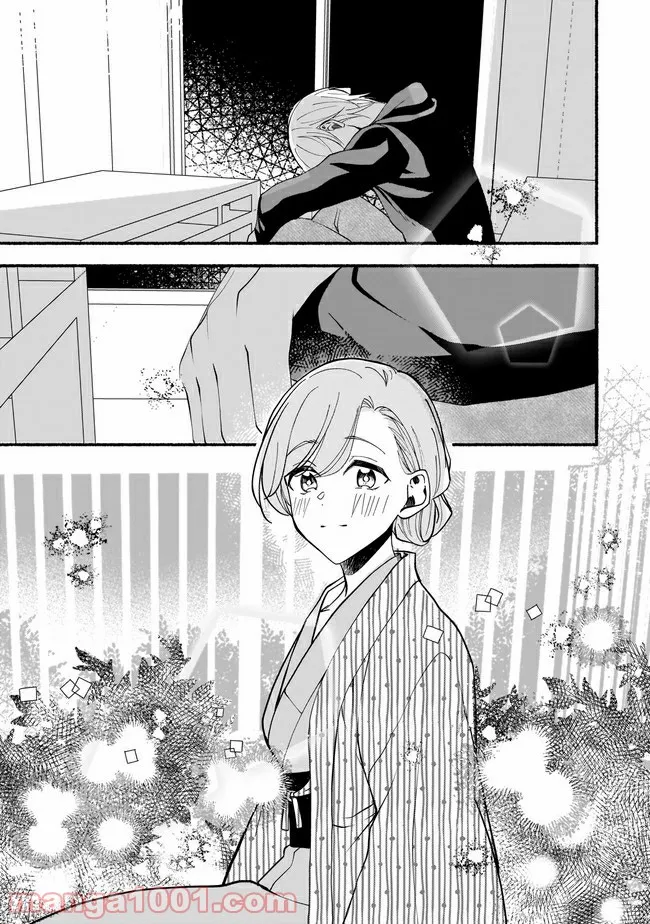 ただいま、ハニー　～彼女と僕の、秘密の2％～ 第11.1話 - Trang 12
