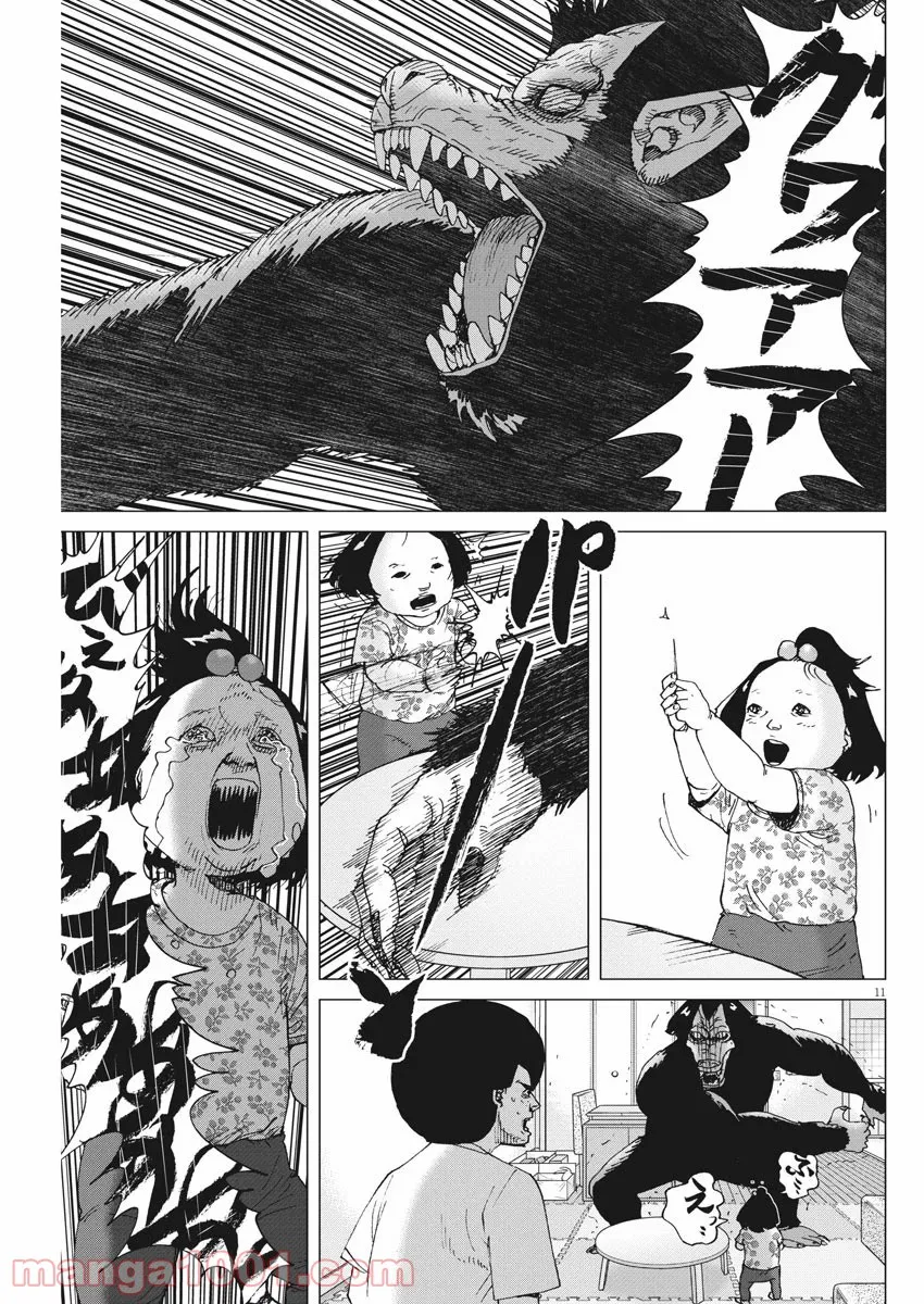 ただいま、ハニー　～彼女と僕の、秘密の2％～ 第11.2話 - Trang 10