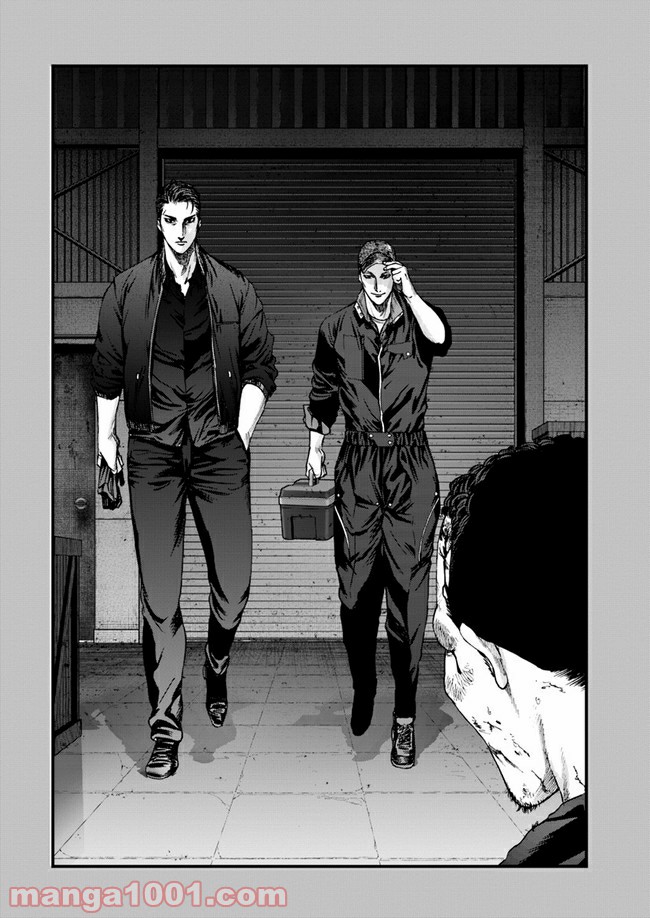 地獄の犬たち 第8.1話 - Trang 2