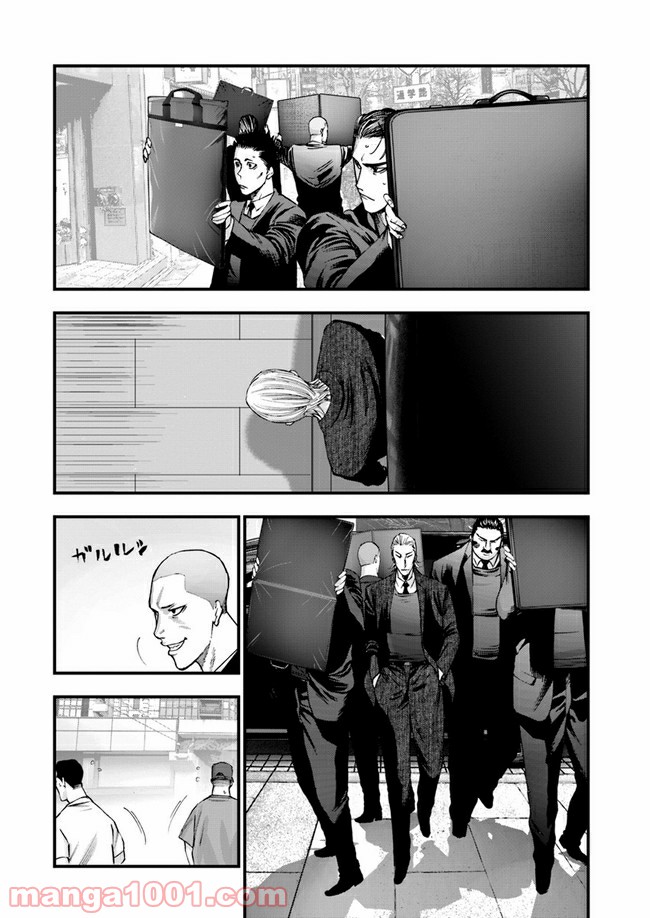 地獄の犬たち 第9.1話 - Trang 4