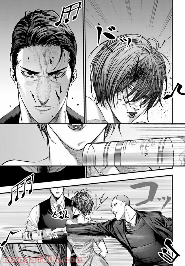 地獄の犬たち 第11.1話 - Trang 19
