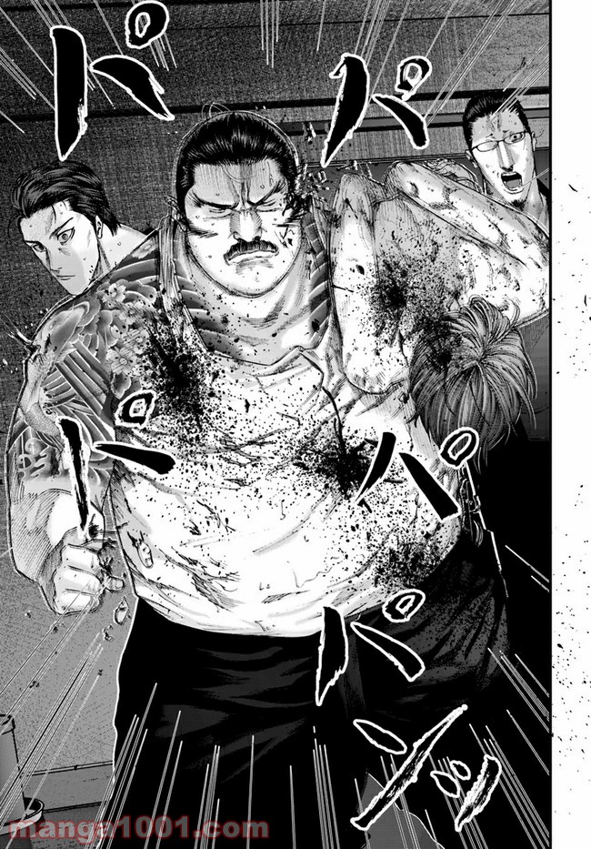 地獄の犬たち 第12.2話 - Trang 11