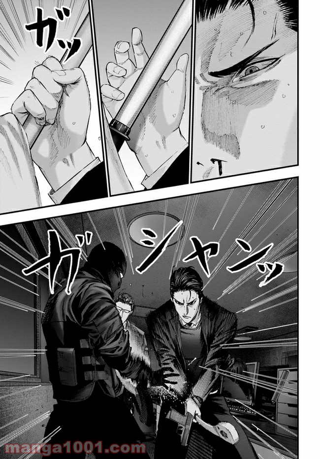 地獄の犬たち 第12.2話 - Trang 7