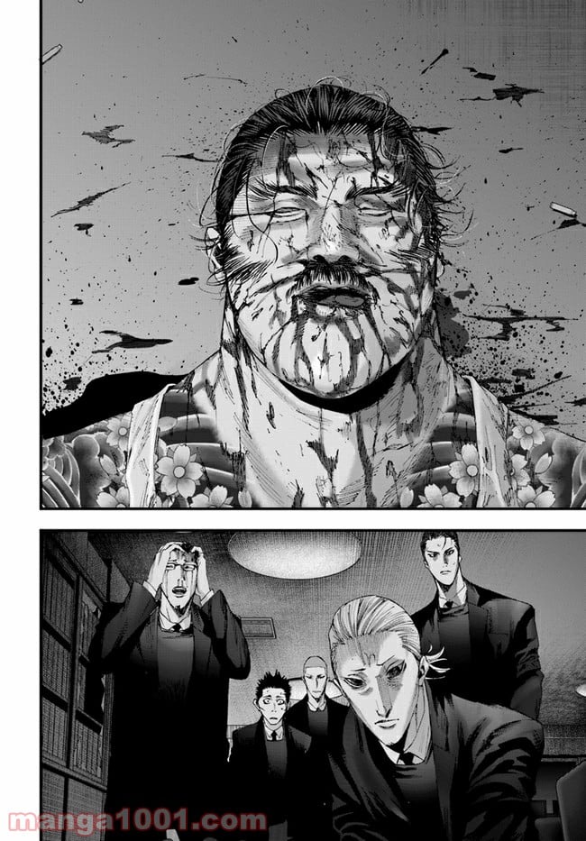 地獄の犬たち 第13.2話 - Trang 11