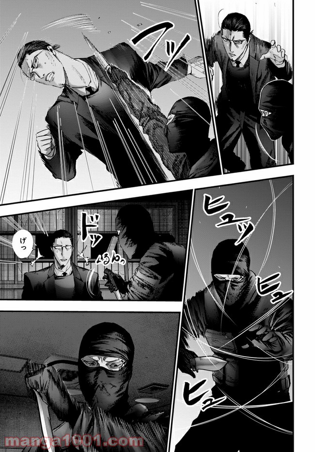 地獄の犬たち 第13.2話 - Trang 4