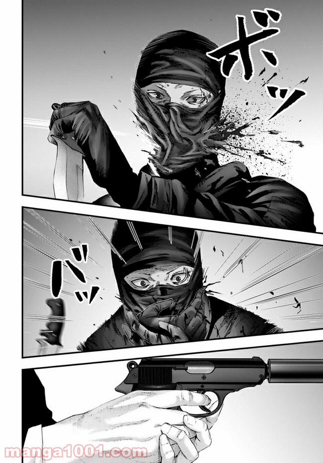 地獄の犬たち 第13.2話 - Trang 5