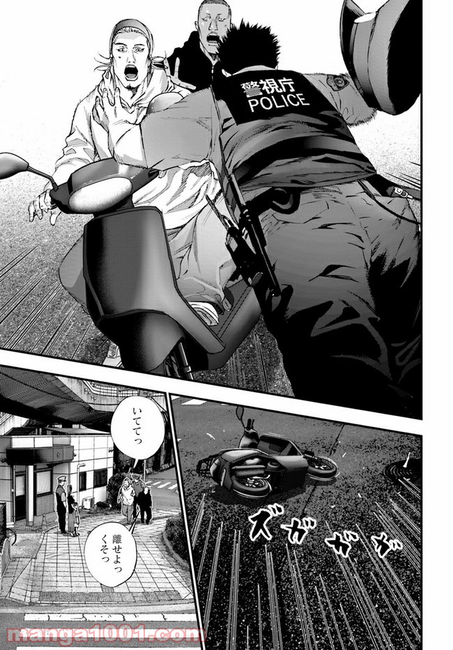 地獄の犬たち 第16.1話 - Trang 9