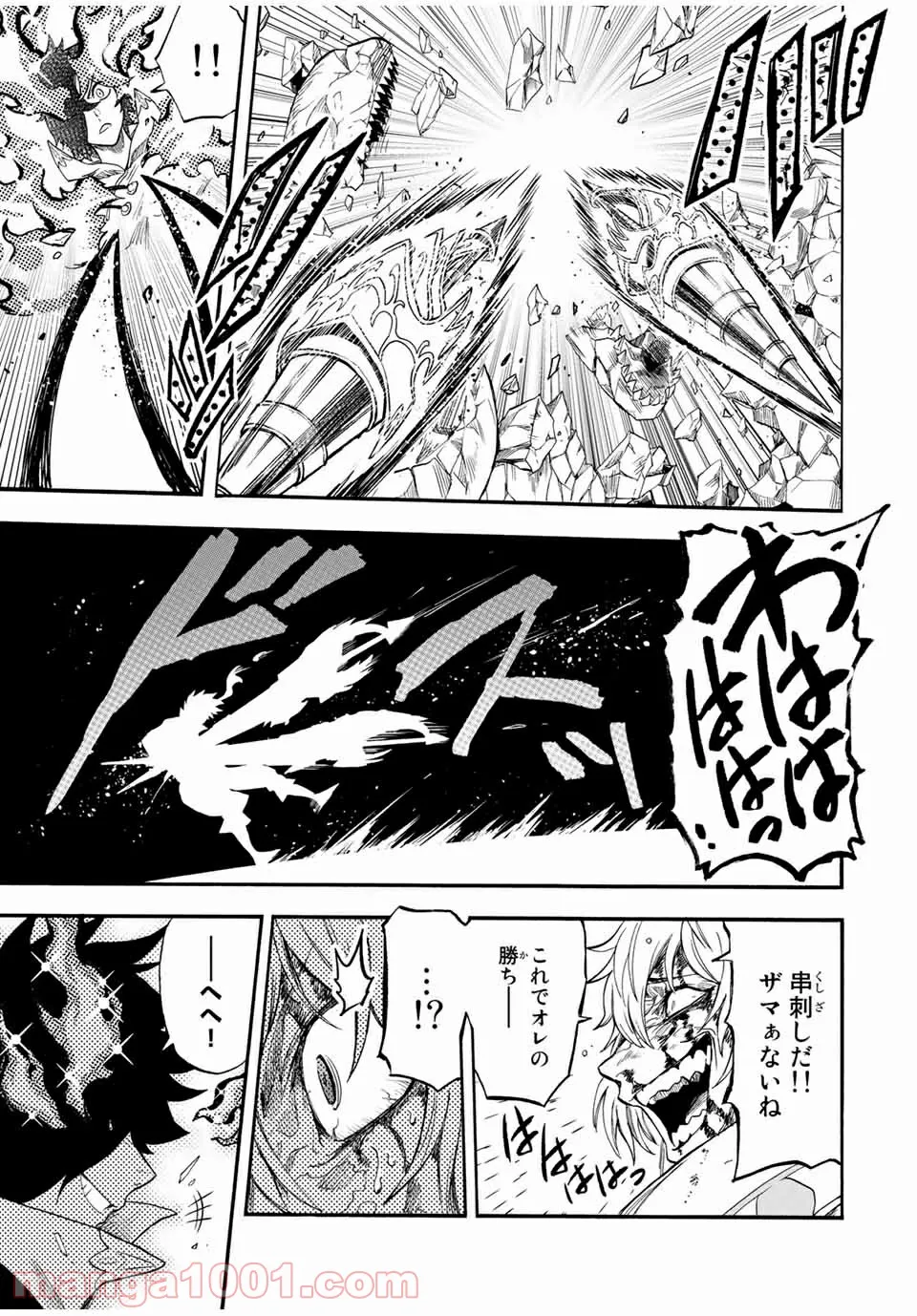 地獄の業火で焼かれ続けた少年。最強の炎使いとなって復活する。 - 第36話 - Page 5