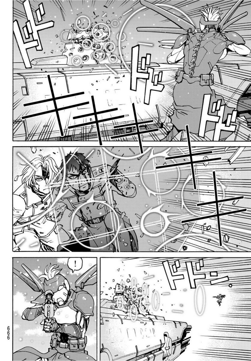 愚者の星 第32.5話 - Trang 28