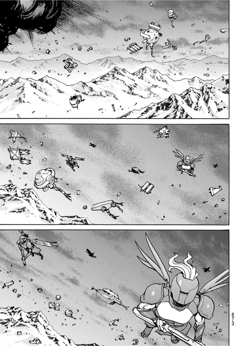 愚者の星 第32.5話 - Trang 35