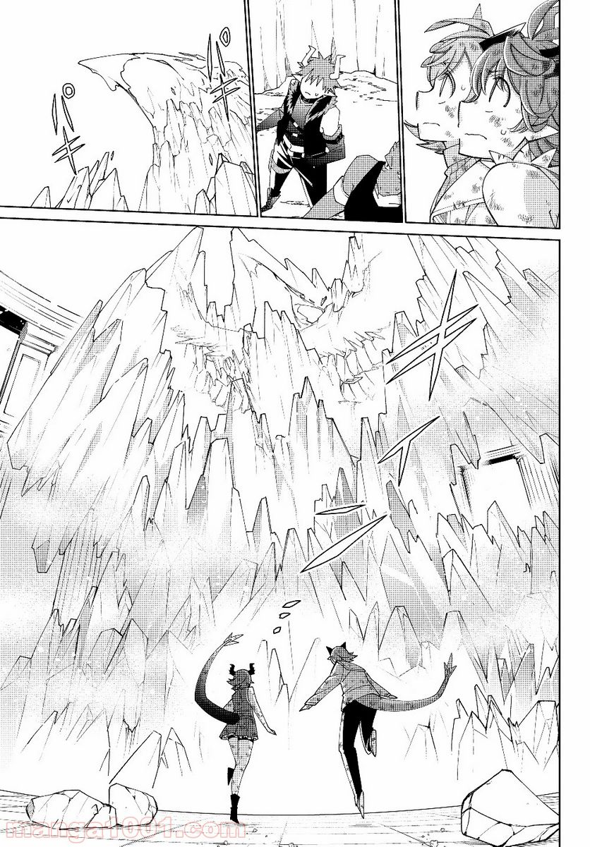 自称！ 平凡魔族の英雄ライフ 第41話 - Trang 6