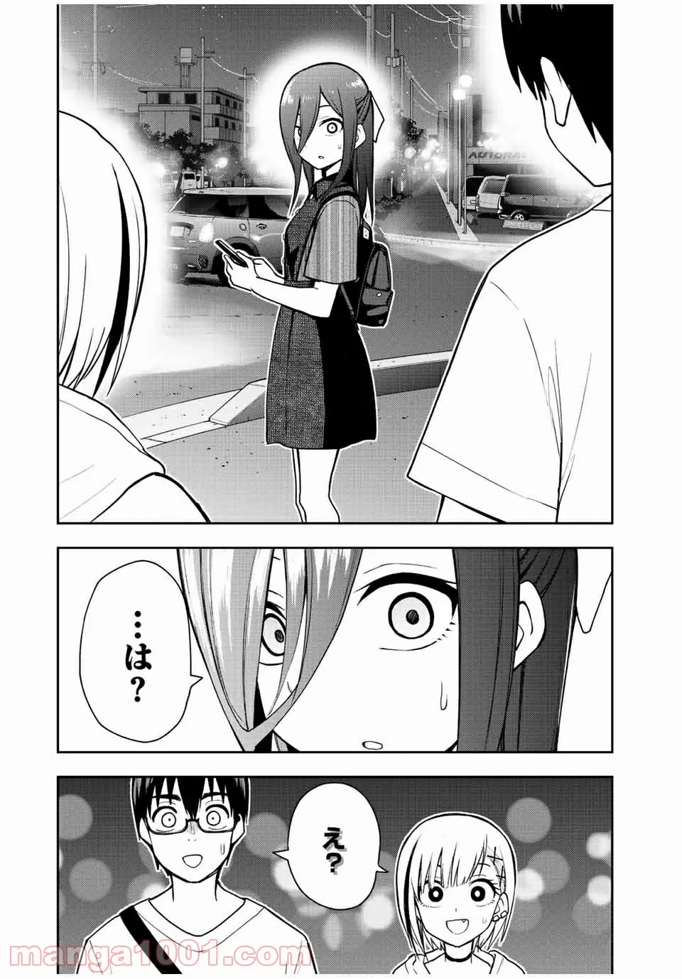 きみとピコピコ - 第26話 - Page 6